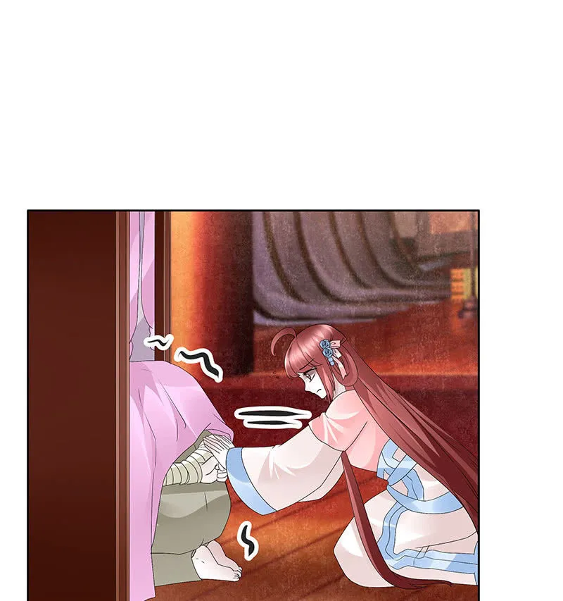 第117话 临危自救 第34页