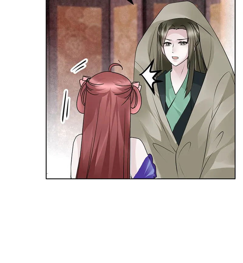 第117话 临危自救 第51页