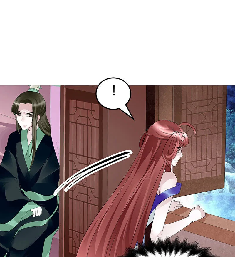 第117话 临危自救 第62页