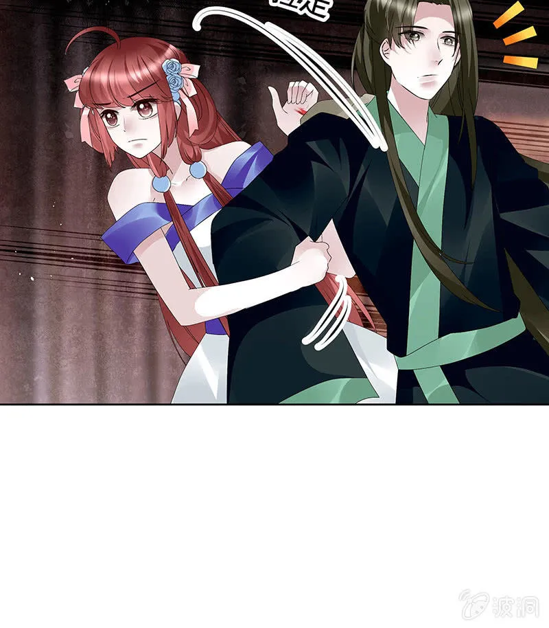 第117话 临危自救 第73页