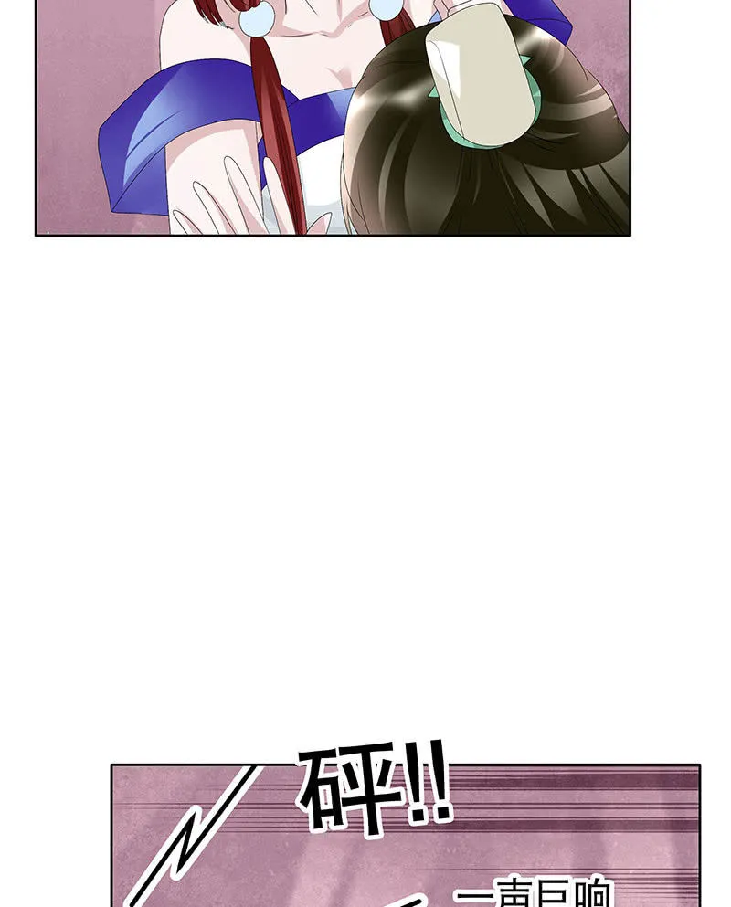 第117话 临危自救 第84页