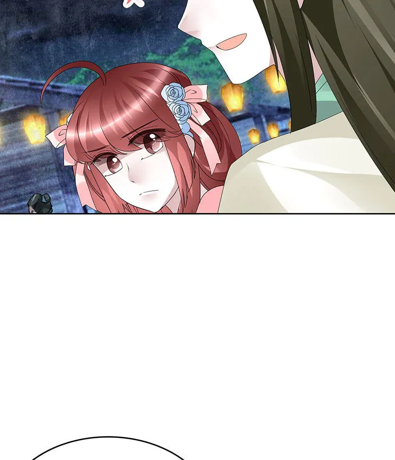 第116话寻仙阁一日游 第24页