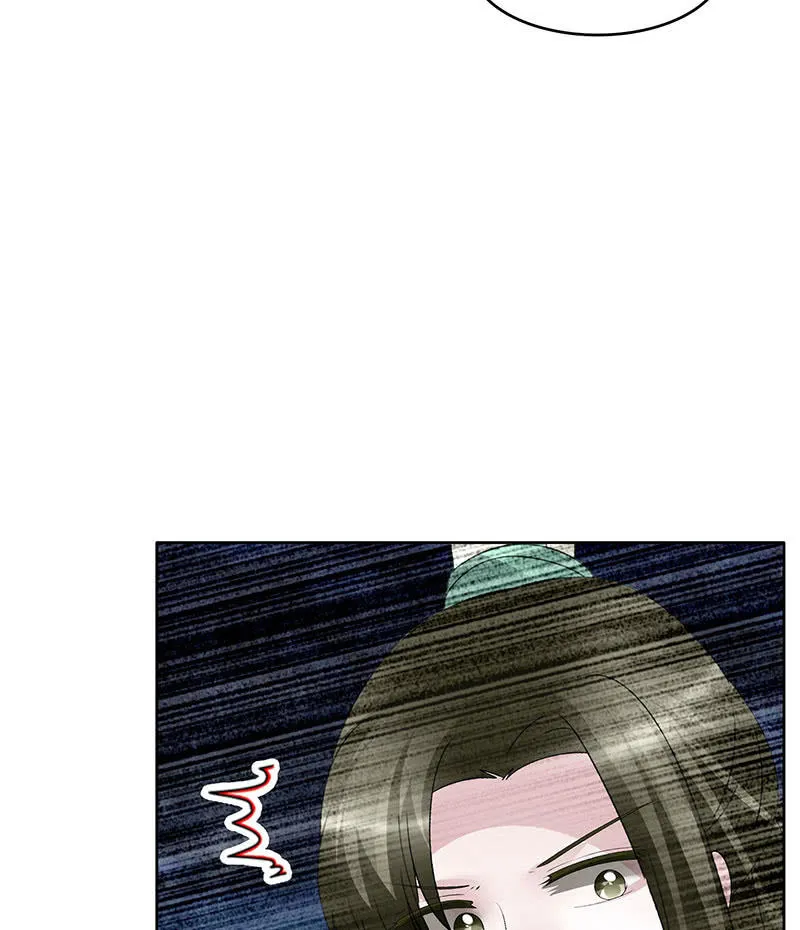第116话寻仙阁一日游 第26页