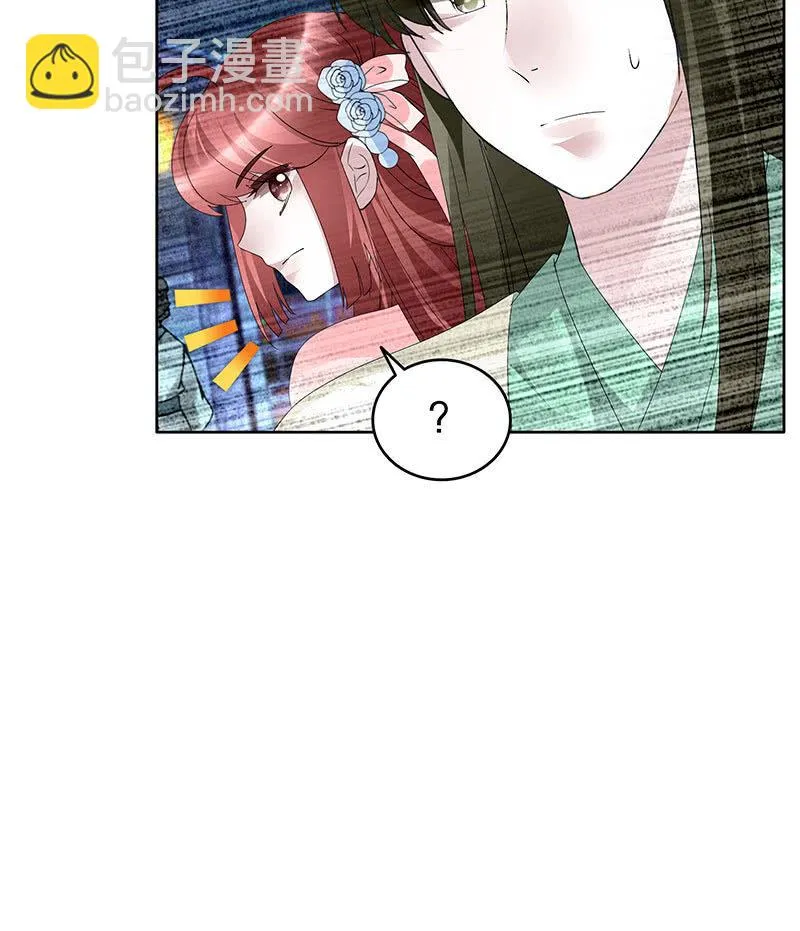 第116话寻仙阁一日游 第27页