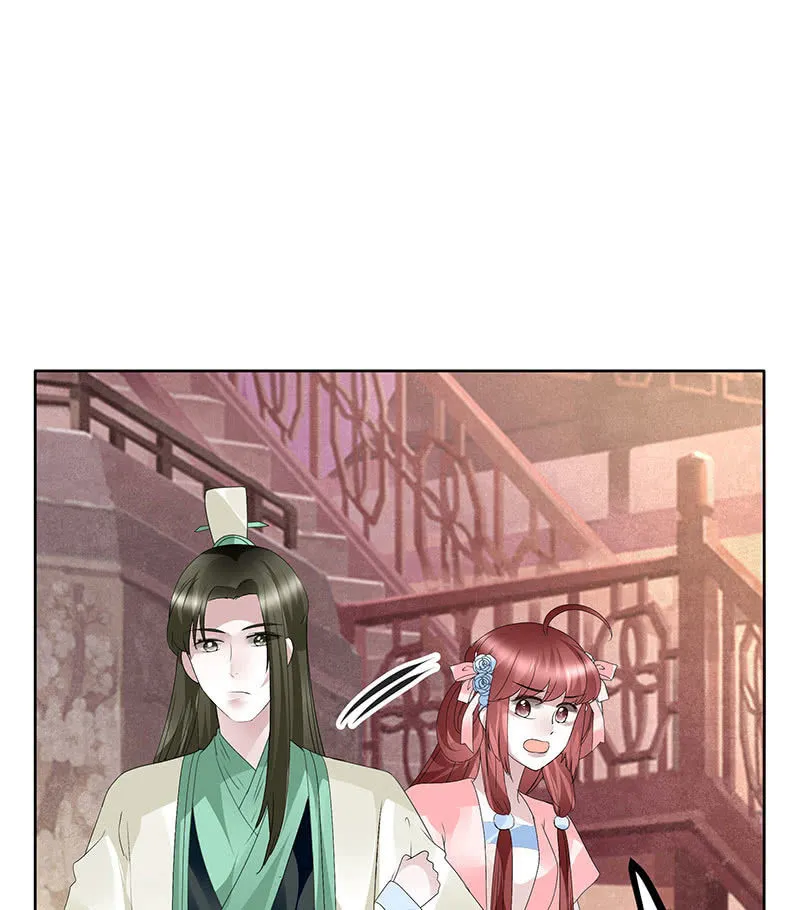第116话寻仙阁一日游 第42页