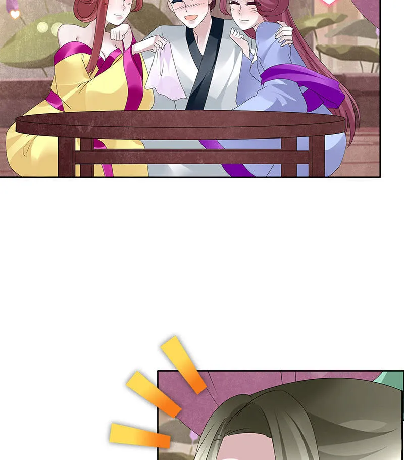 第116话寻仙阁一日游 第44页