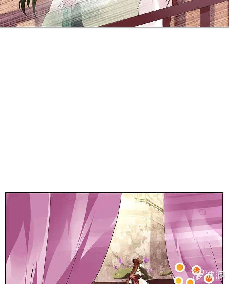 第116话寻仙阁一日游 第49页