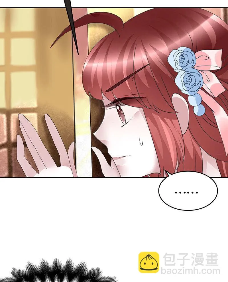 第116话寻仙阁一日游 第58页