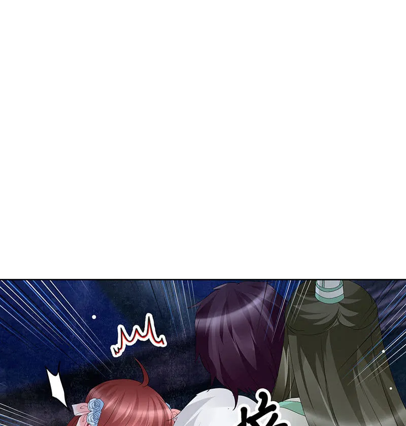 第115话 北幽帮覆灭？！ 第8页