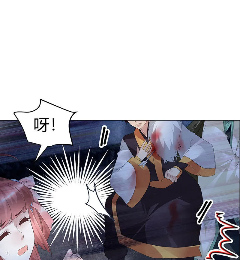 第115话 北幽帮覆灭？！ 第10页