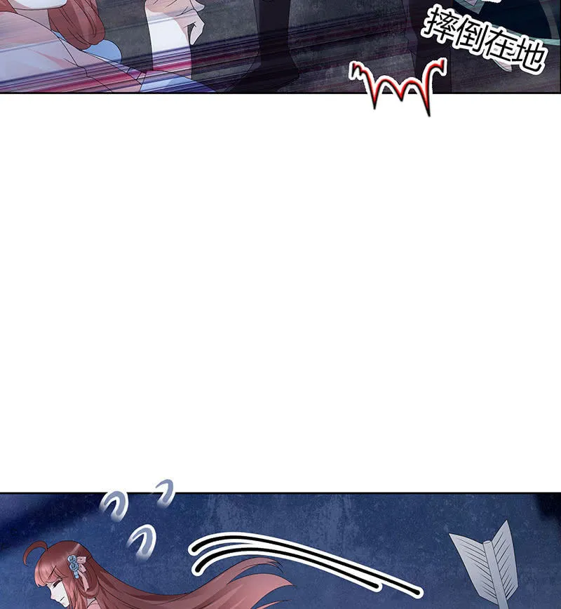 第115话 北幽帮覆灭？！ 第11页