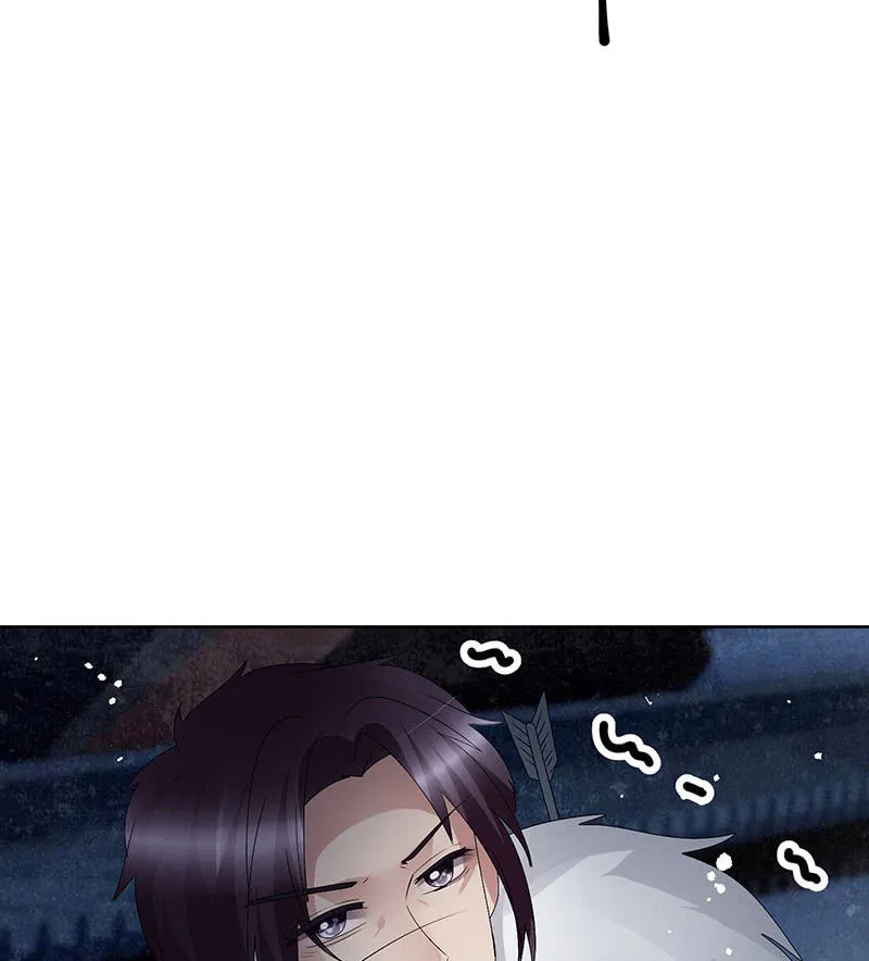 第115话 北幽帮覆灭？！ 第22页