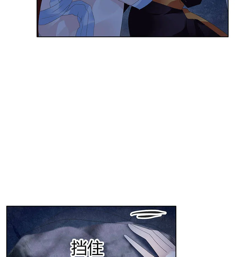 第115话 北幽帮覆灭？！ 第31页