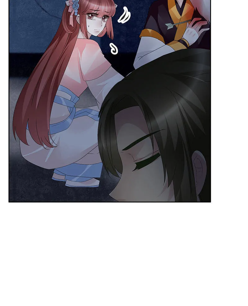 第115话 北幽帮覆灭？！ 第52页