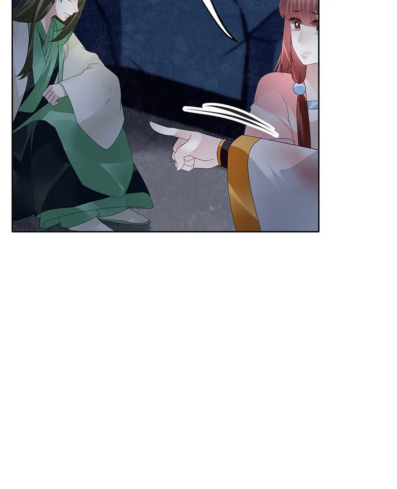 第115话 北幽帮覆灭？！ 第56页