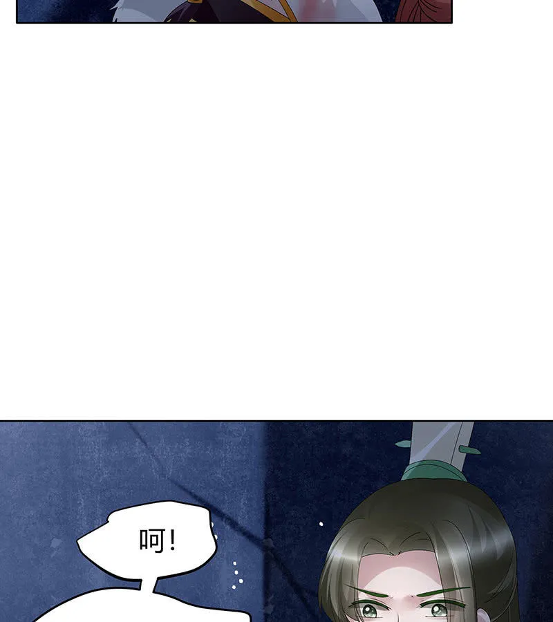 第115话 北幽帮覆灭？！ 第62页