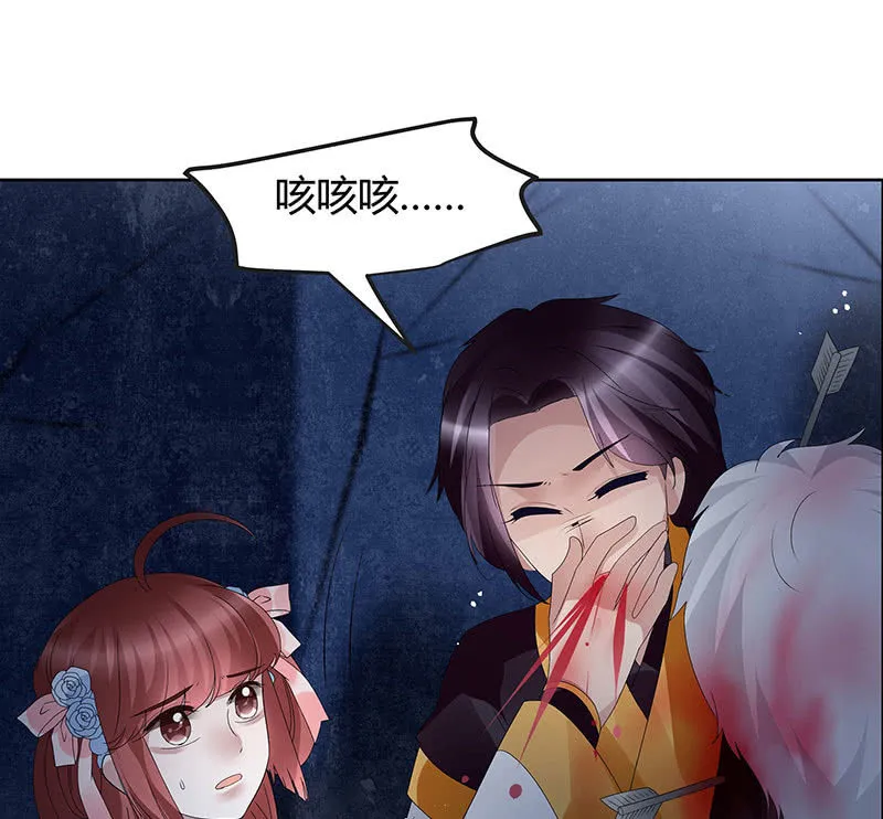 第115话 北幽帮覆灭？！ 第66页