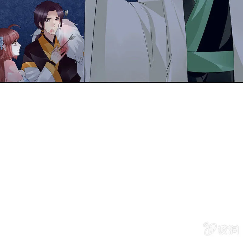 第115话 北幽帮覆灭？！ 第77页