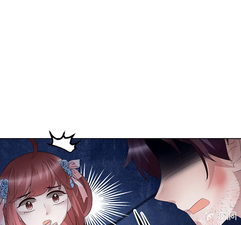 第115话 北幽帮覆灭？！ 第85页