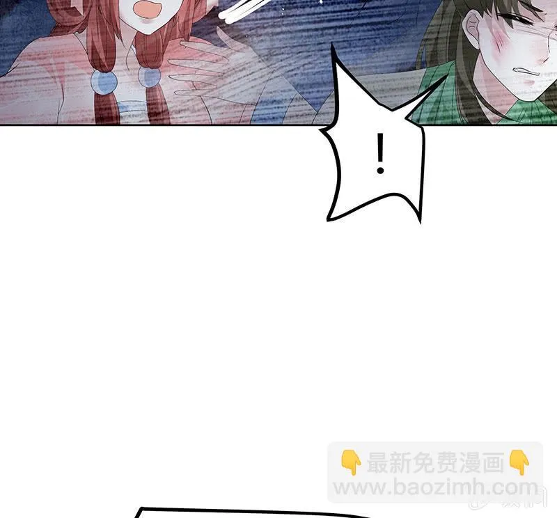 第115话 北幽帮覆灭？！ 第93页