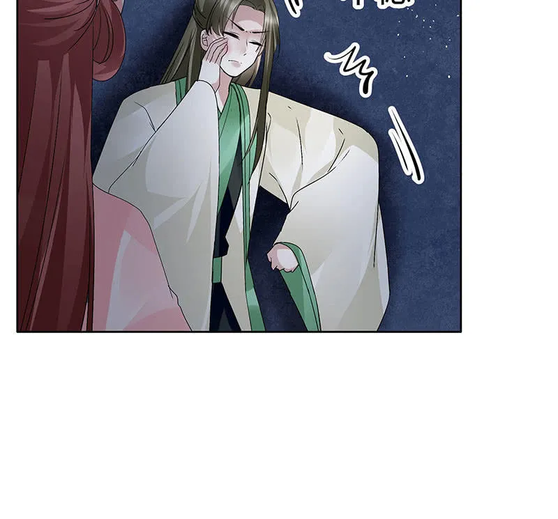 第115话 北幽帮覆灭？！ 第96页