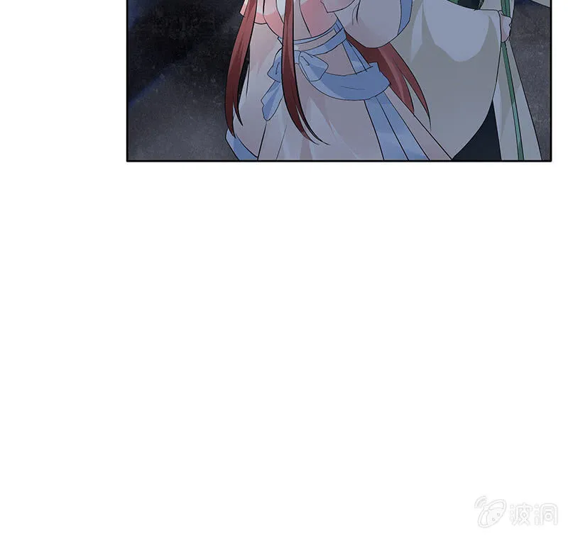 第115话 北幽帮覆灭？！ 第105页