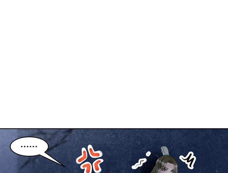 第115话 北幽帮覆灭？！ 第108页