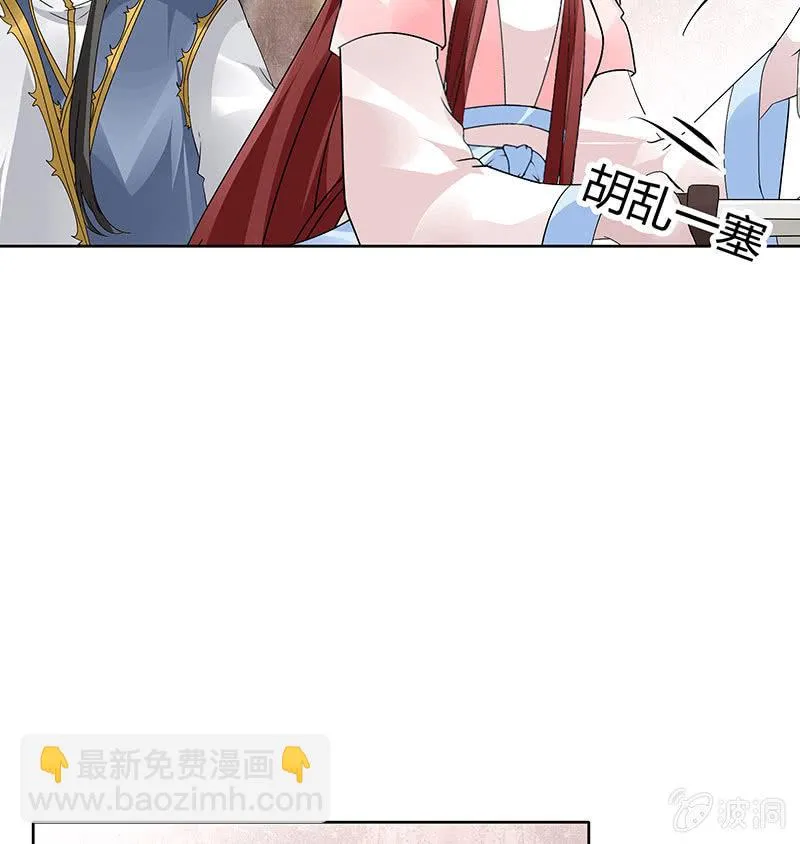 第114话 决意逃离 第5页
