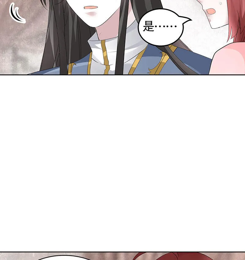 第114话 决意逃离 第11页