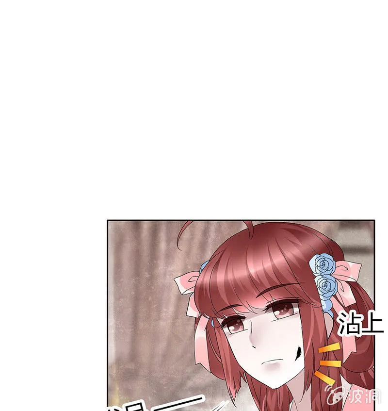第114话 决意逃离 第13页