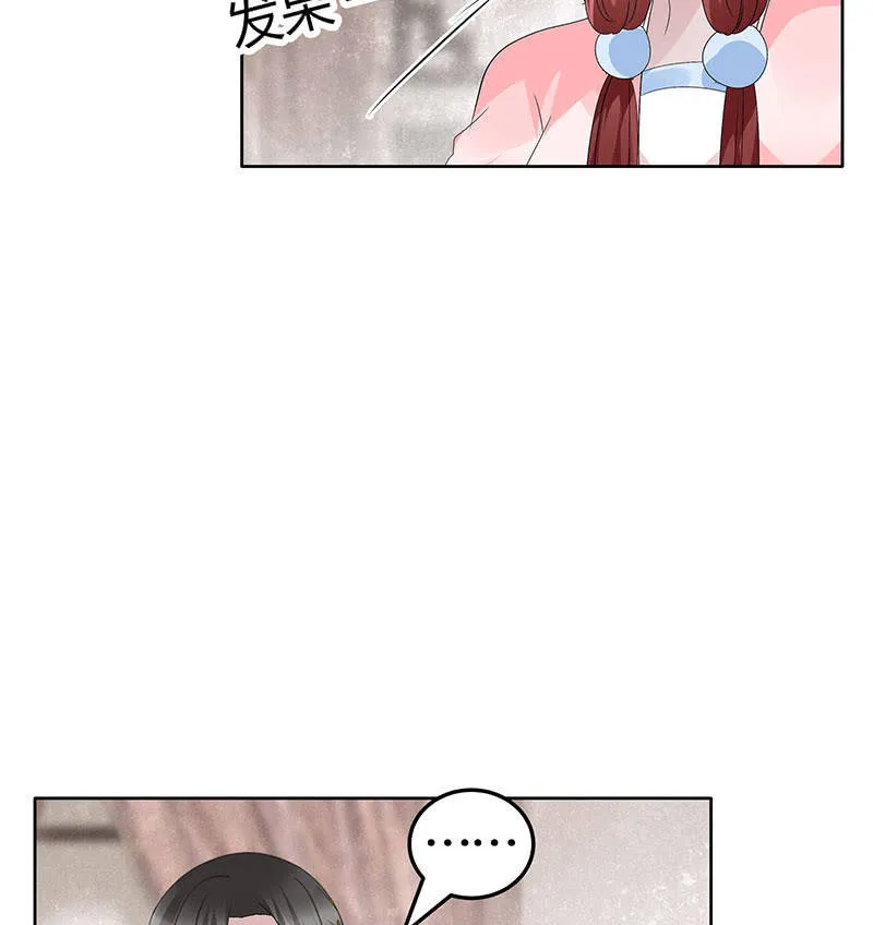 第114话 决意逃离 第14页