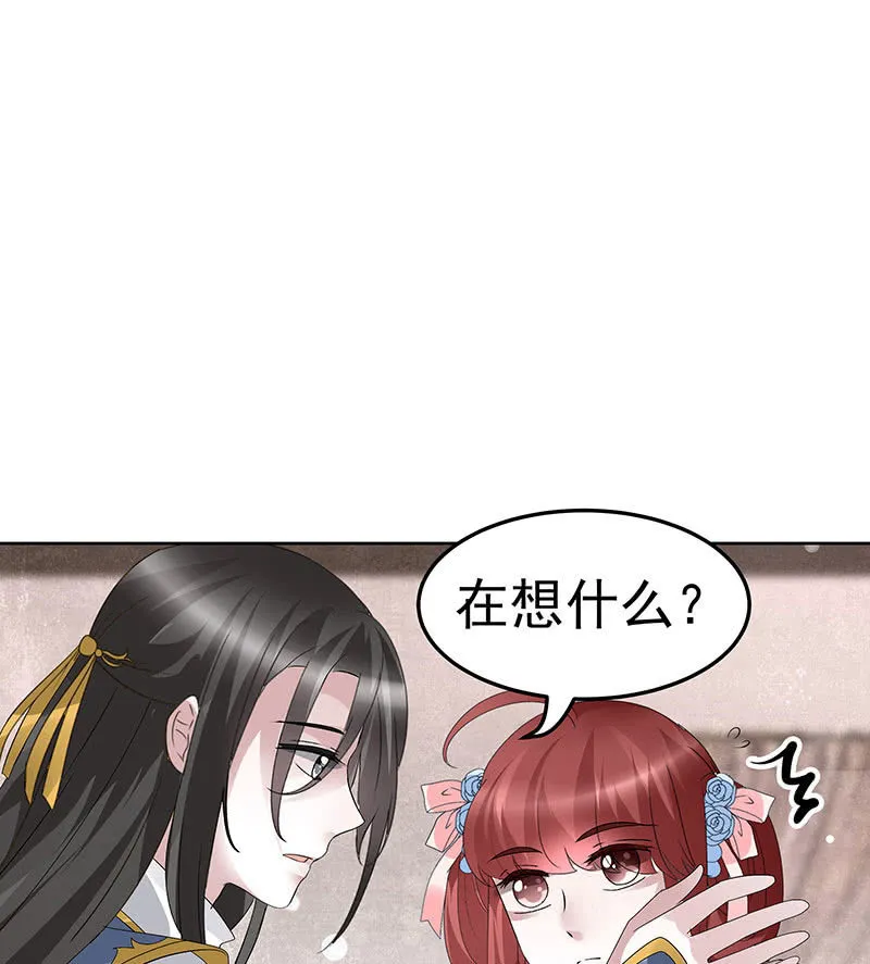 第114话 决意逃离 第16页
