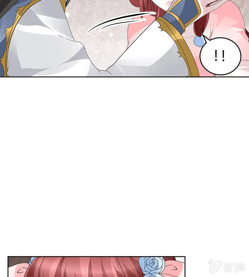 第114话 决意逃离 第17页