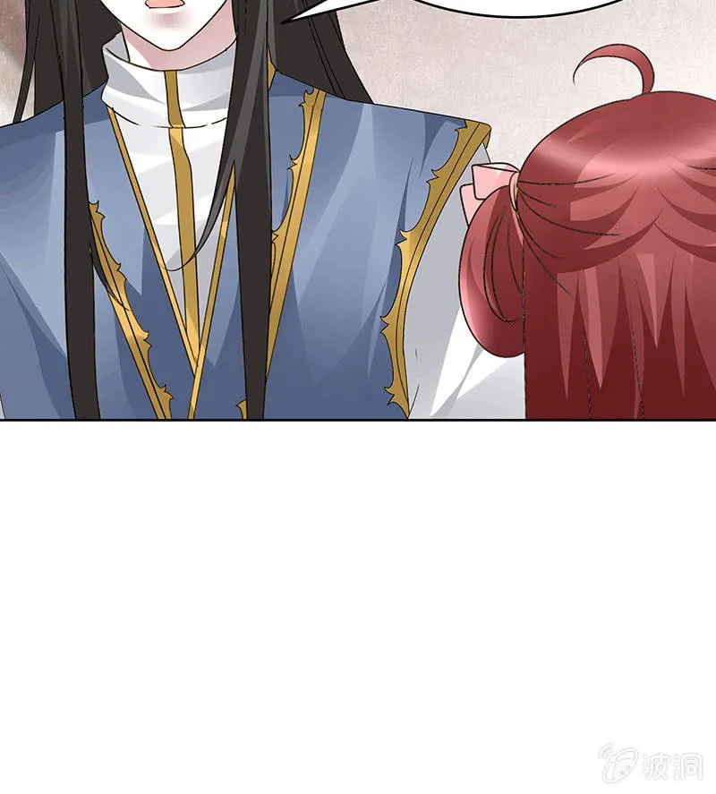 第114话 决意逃离 第21页