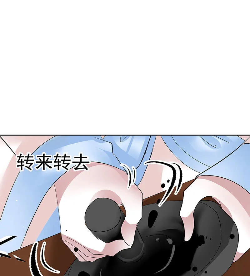 第114话 决意逃离 第38页