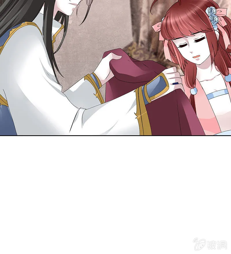 第114话 决意逃离 第45页