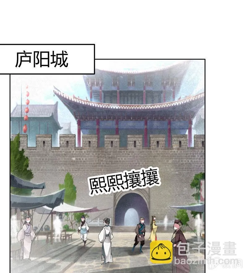 第114话 决意逃离 第49页