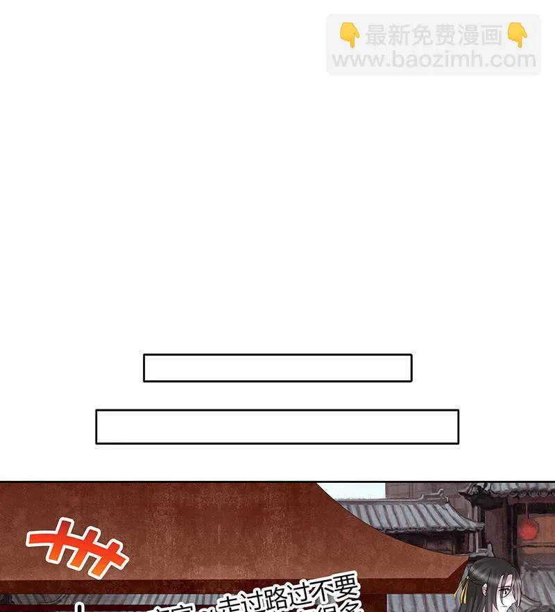 第114话 决意逃离 第56页
