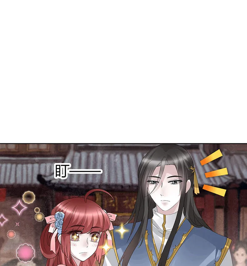 第114话 决意逃离 第64页