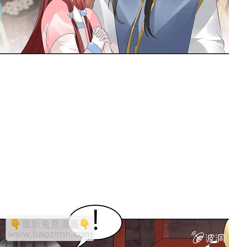 第114话 决意逃离 第65页