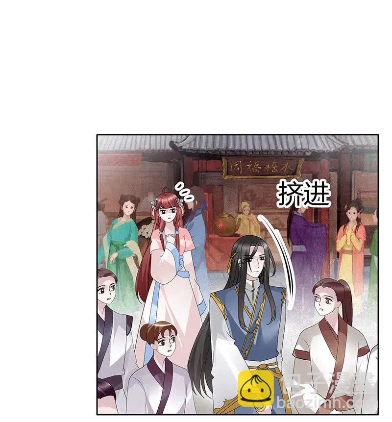 第114话 决意逃离 第67页