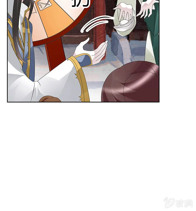 第114话 决意逃离 第69页