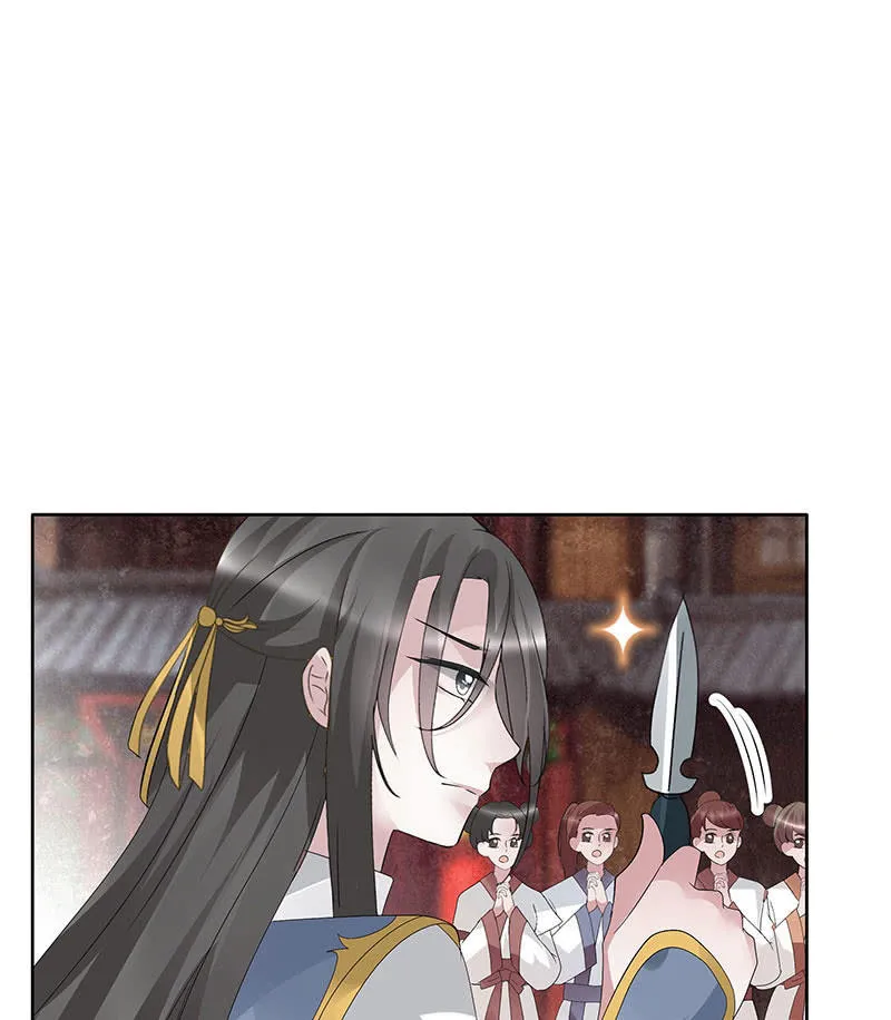第114话 决意逃离 第71页
