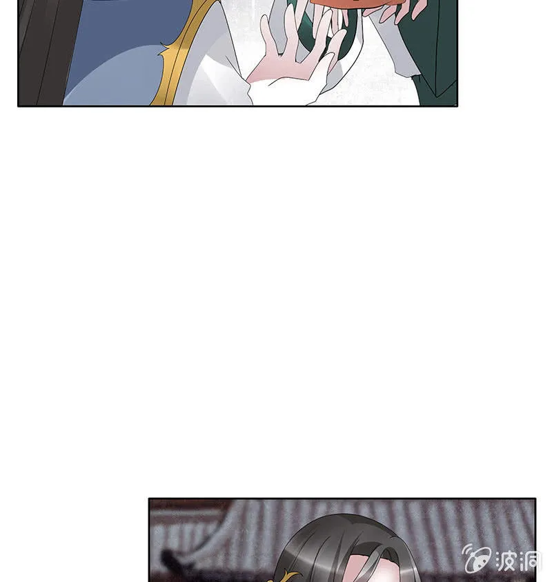 第114话 决意逃离 第77页