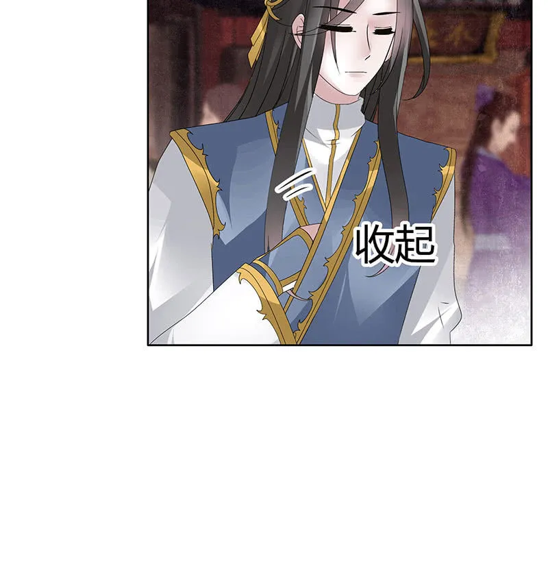 第114话 决意逃离 第78页