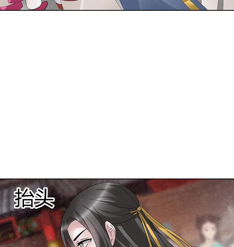 第114话 决意逃离 第80页