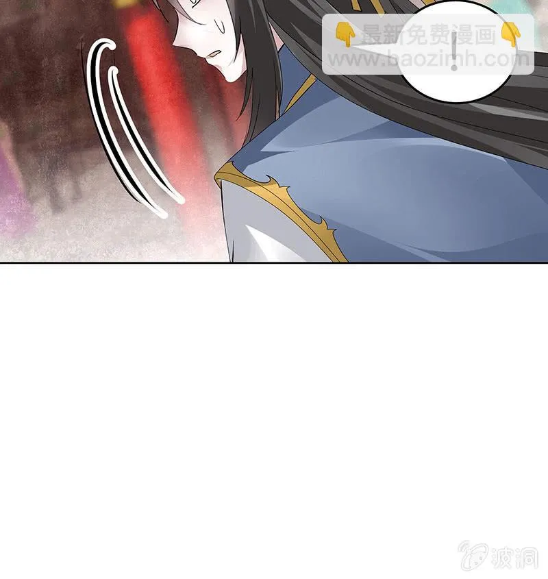 第114话 决意逃离 第81页