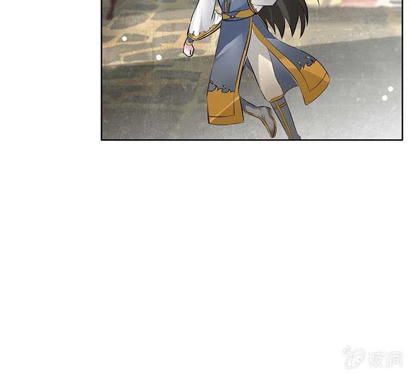 第114话 决意逃离 第85页