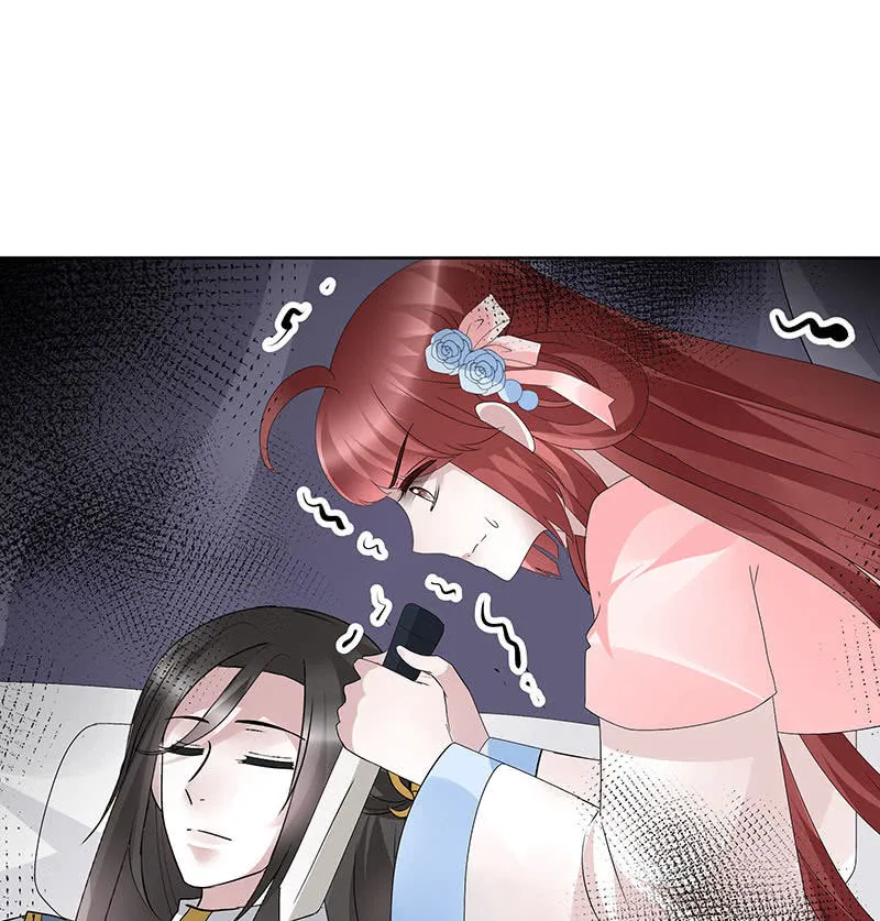 第113话 单独出行 第4页