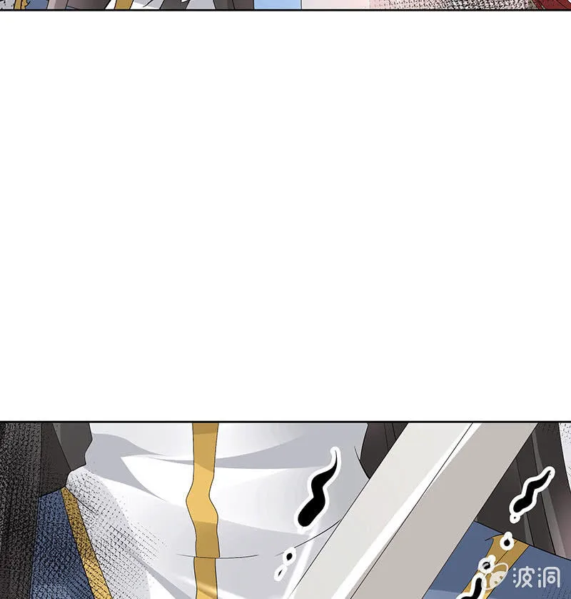第113话 单独出行 第5页